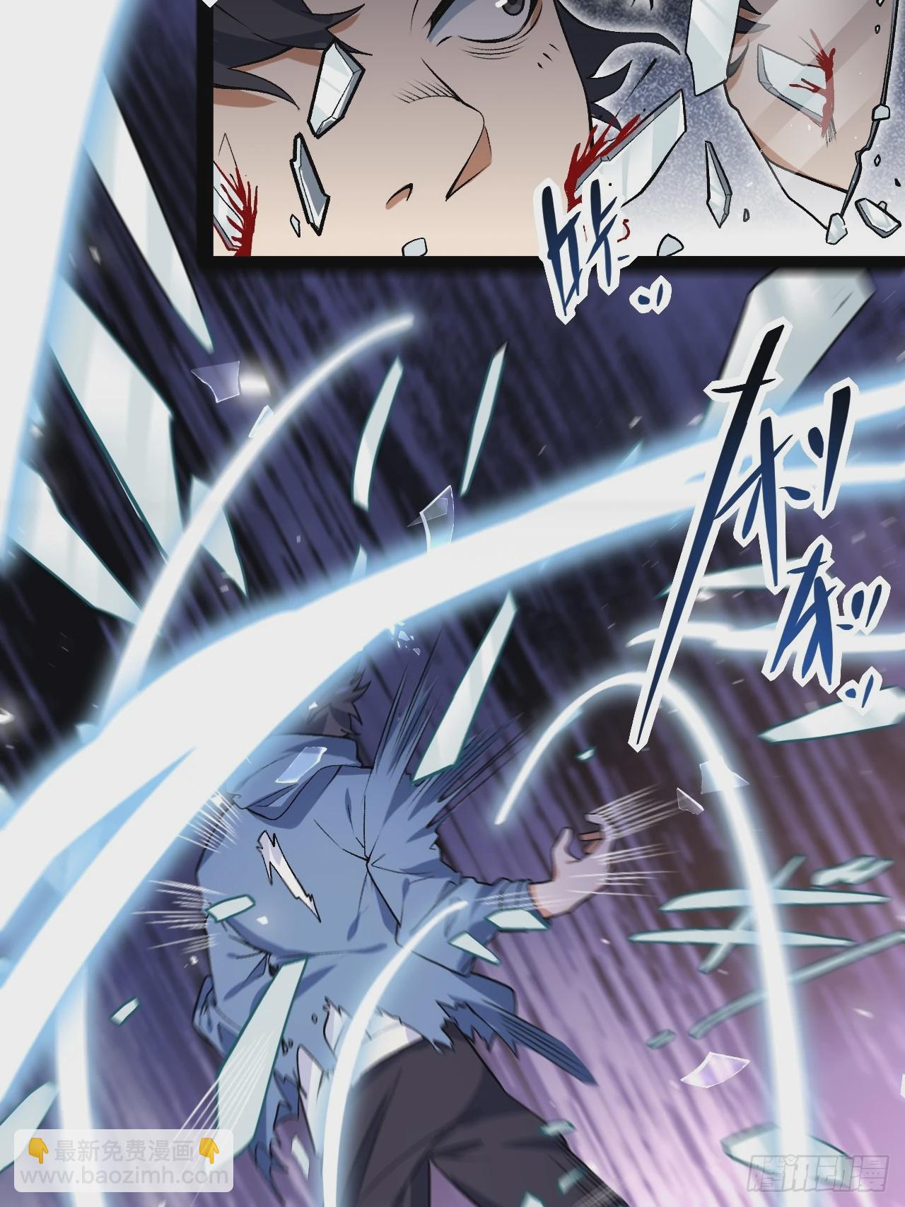 2.镜面降临(1/2)-第2话