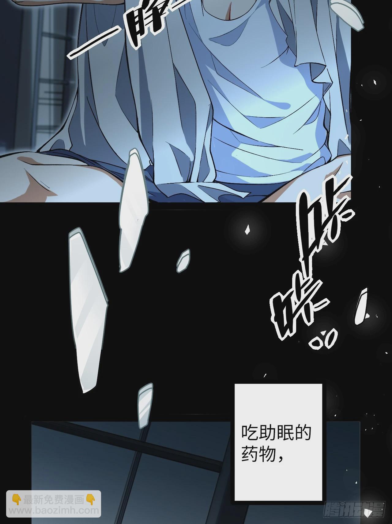 2.镜面降临(1/2)-第2话