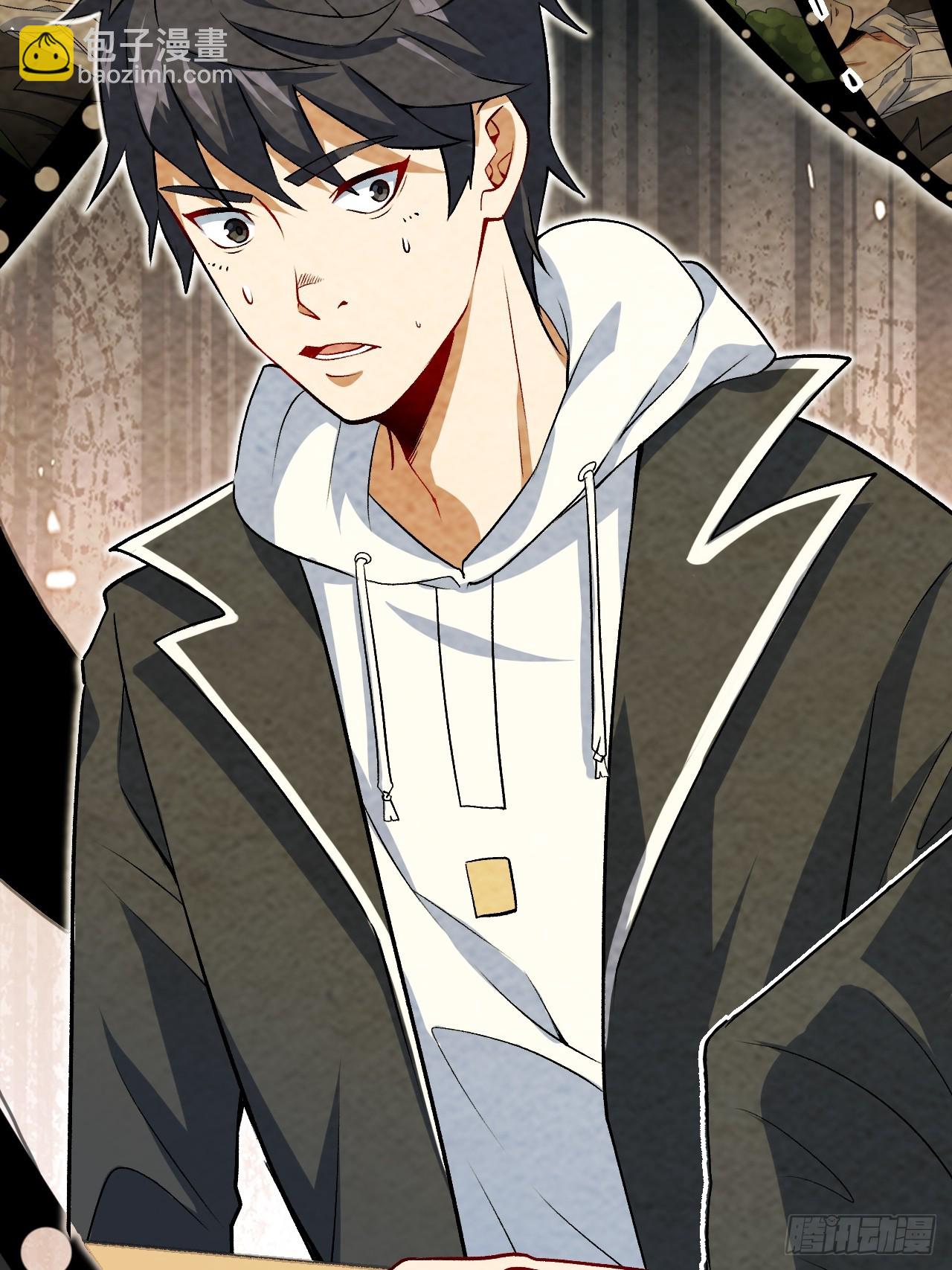 2.镜面降临(1/2)-第2话