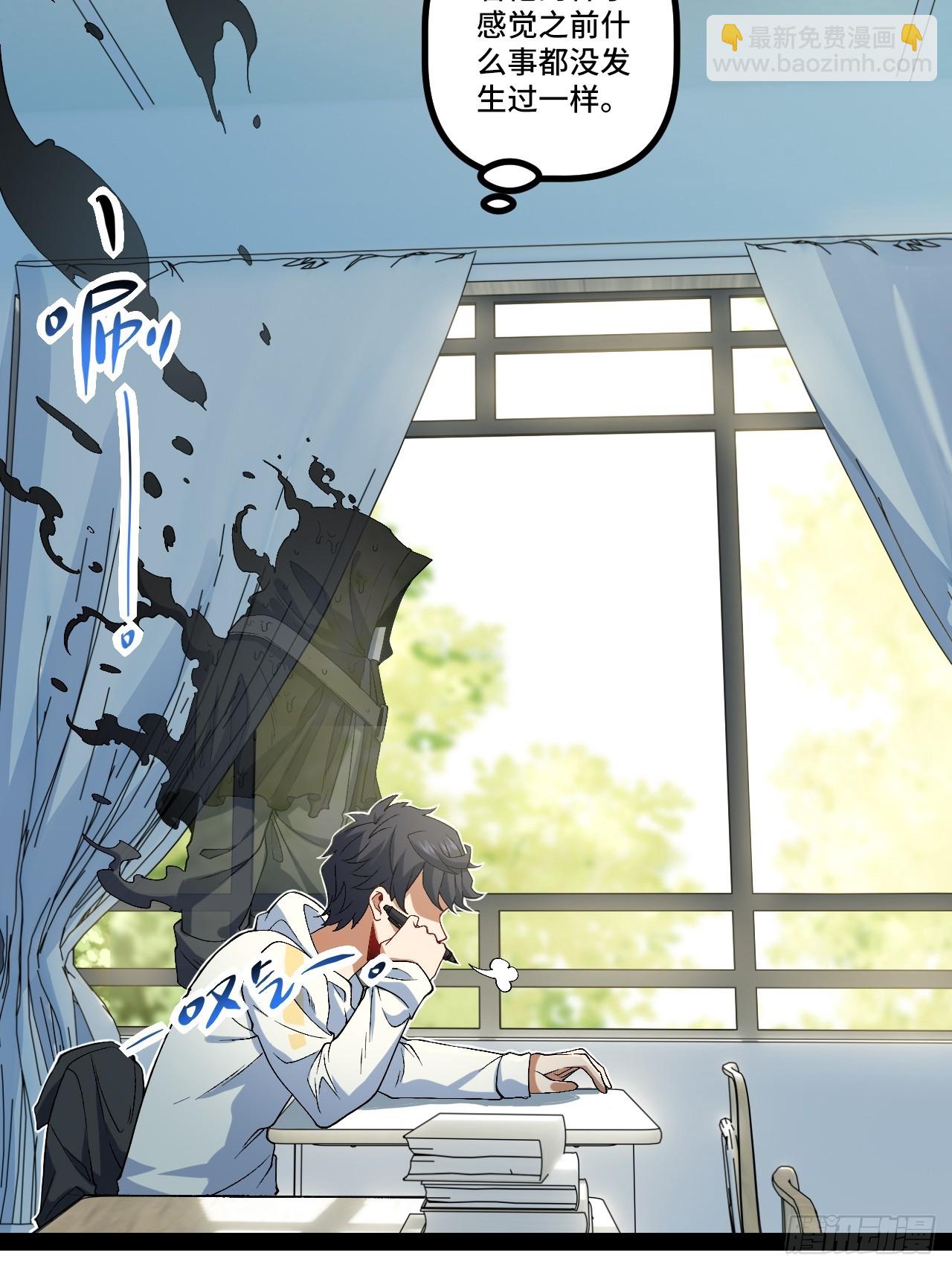 20.命案(1/2)-第20话