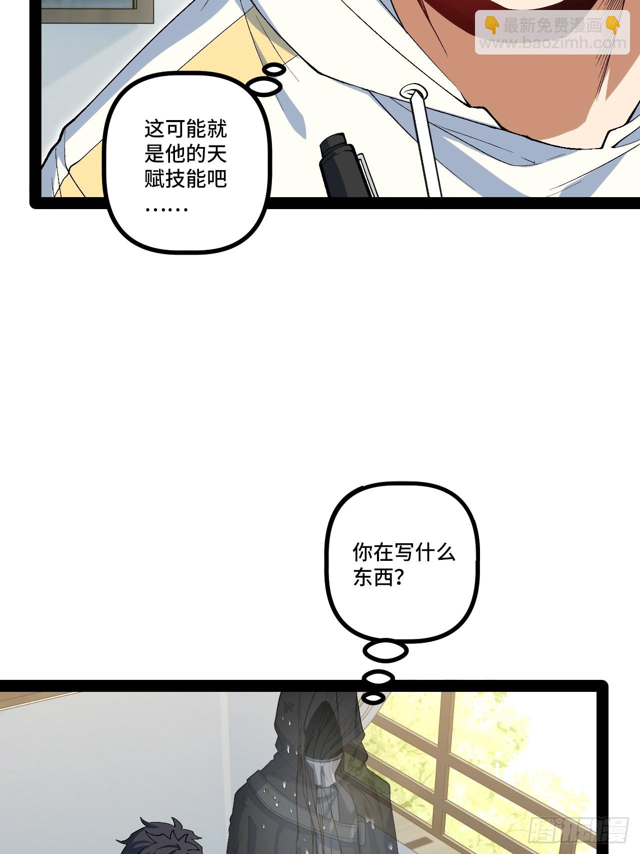 20.命案(1/2)-第20话