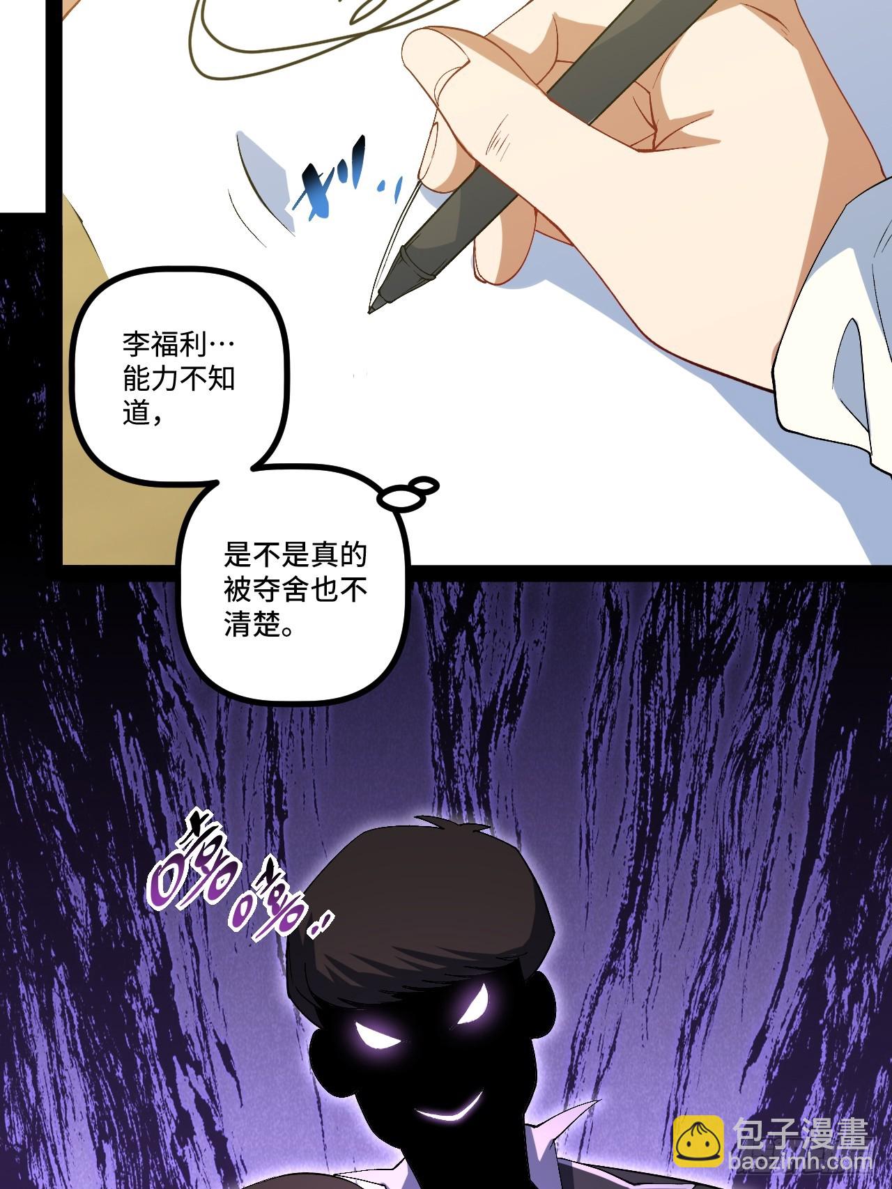 20.命案(1/2)-第20话