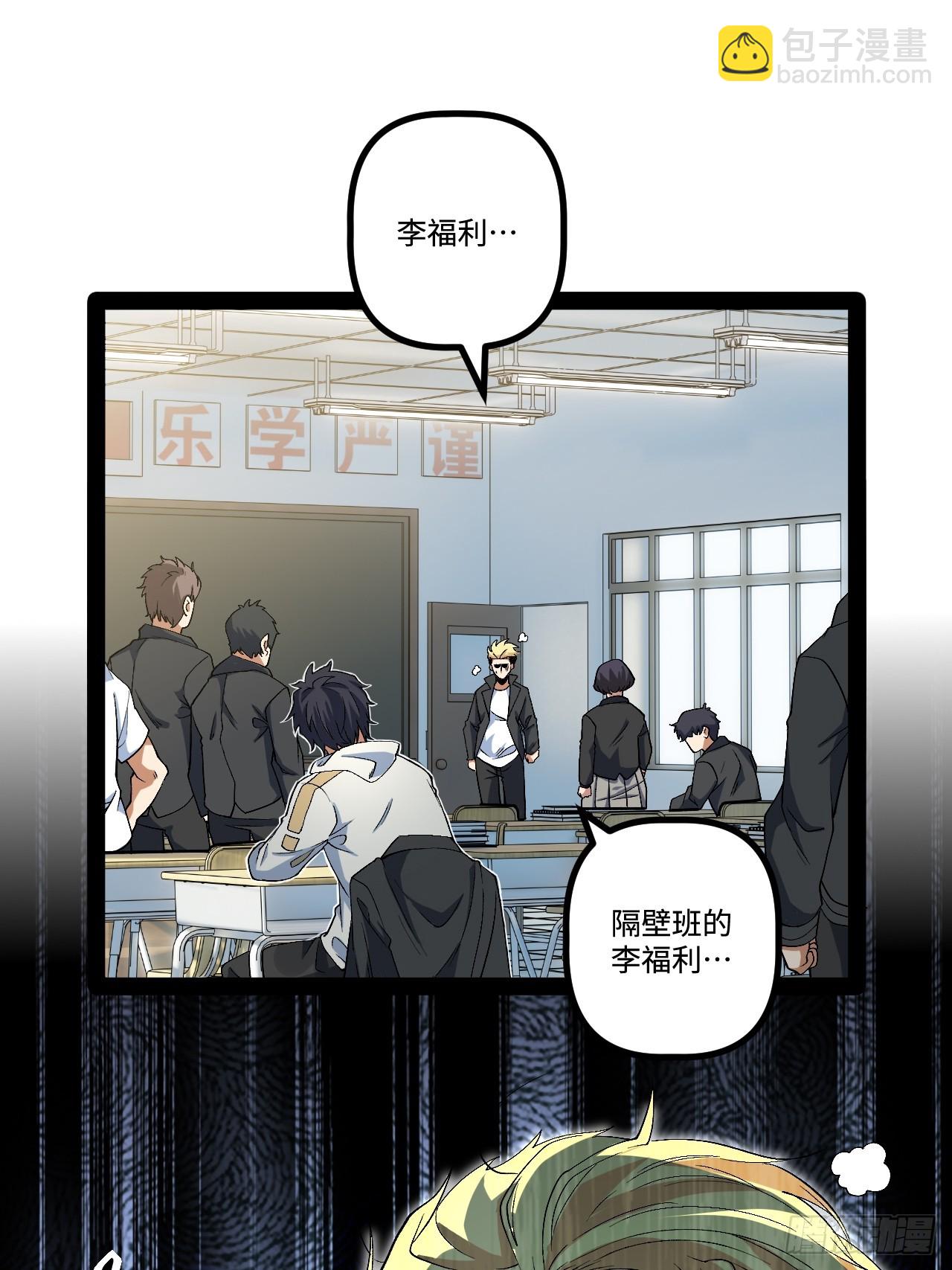 20.命案(1/2)-第20话