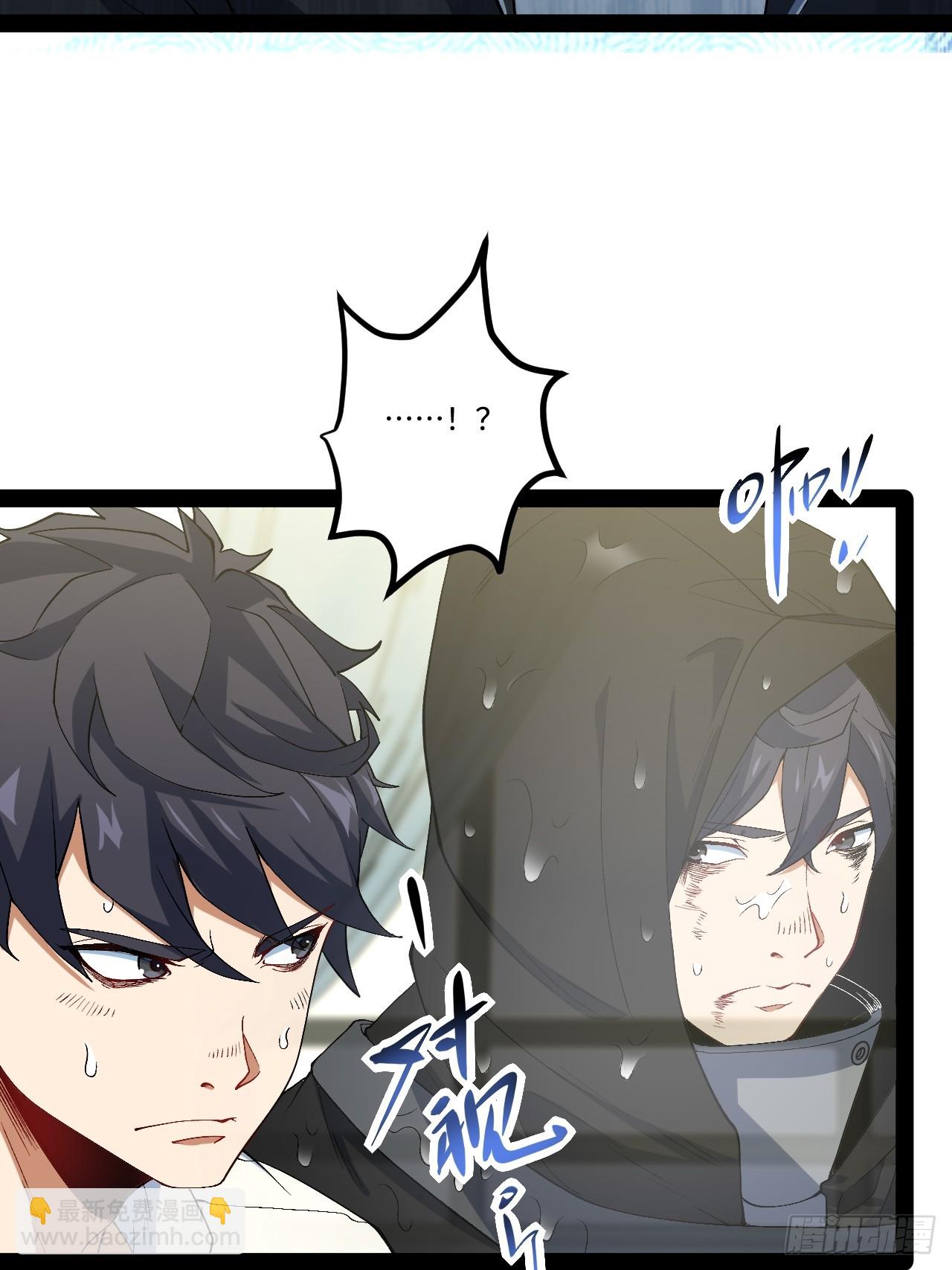 20.命案(1/2)-第20话