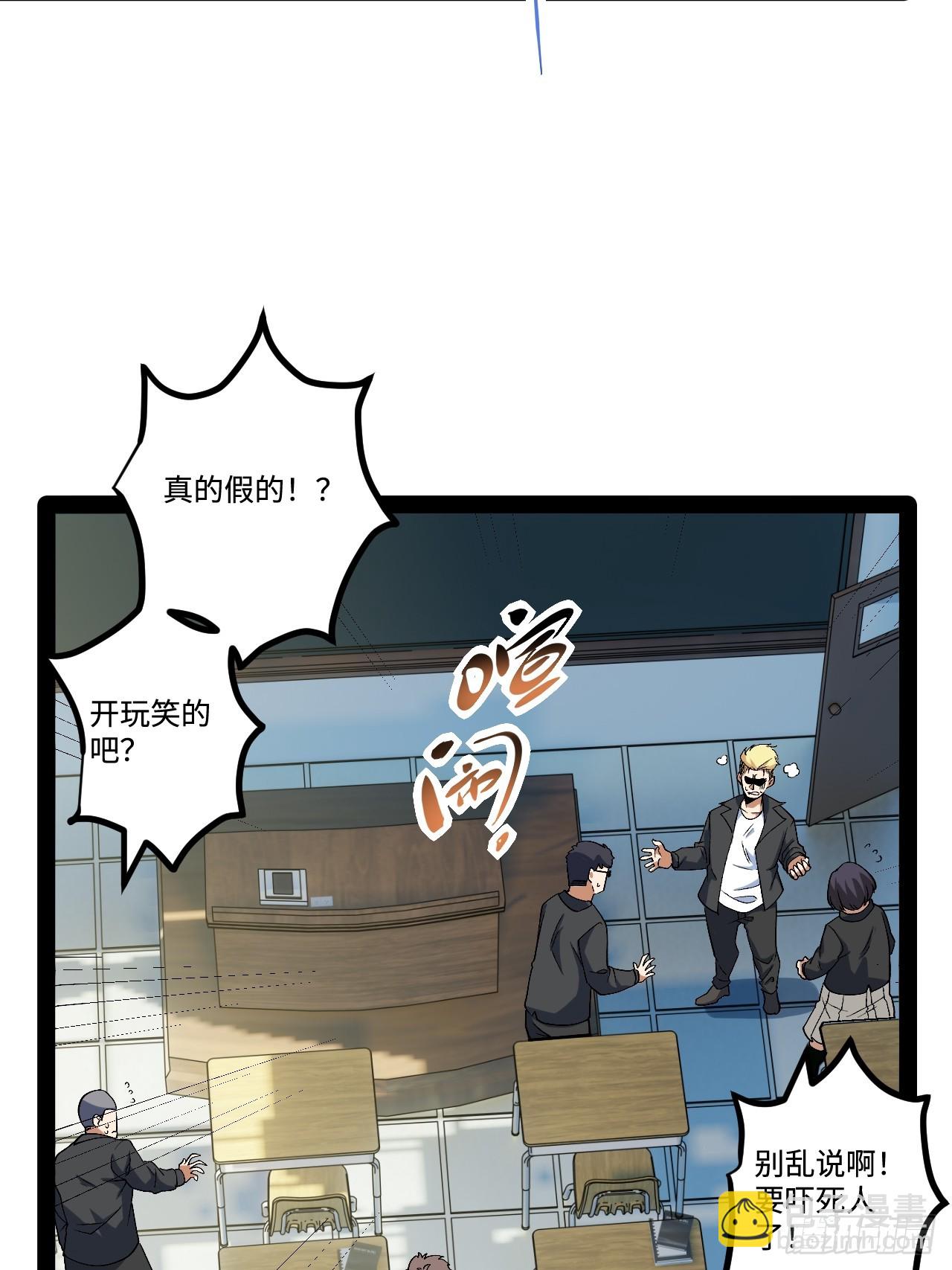 20.命案(1/2)-第20话