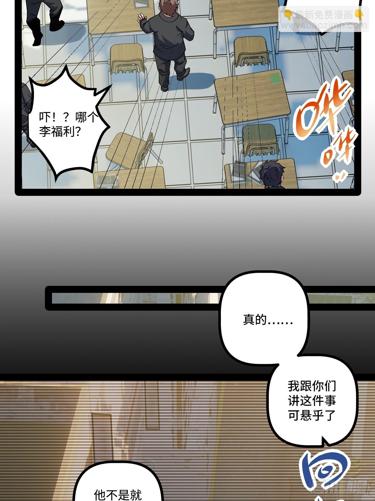 20.命案(1/2)-第20话