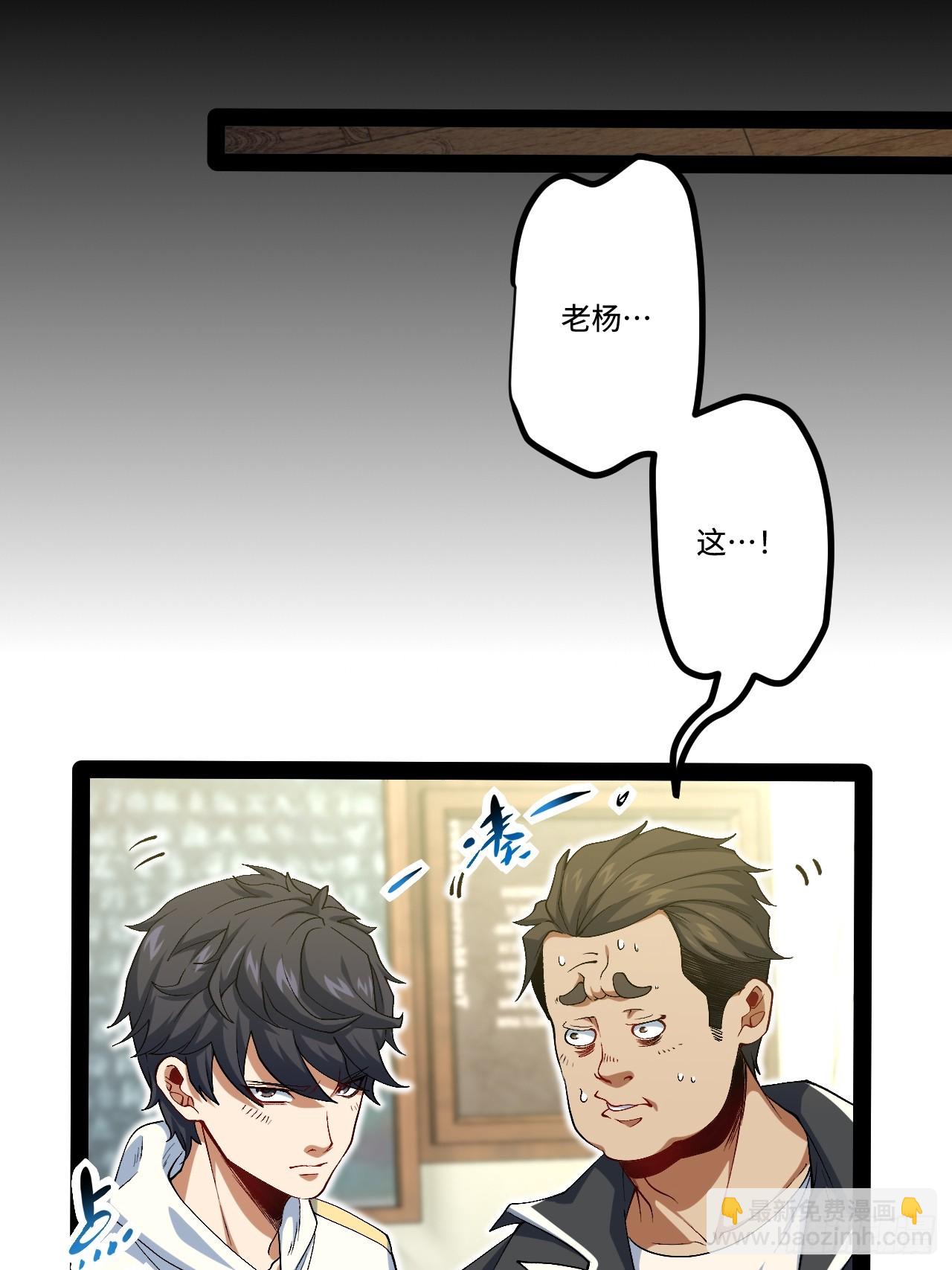 20.命案(1/2)-第20话