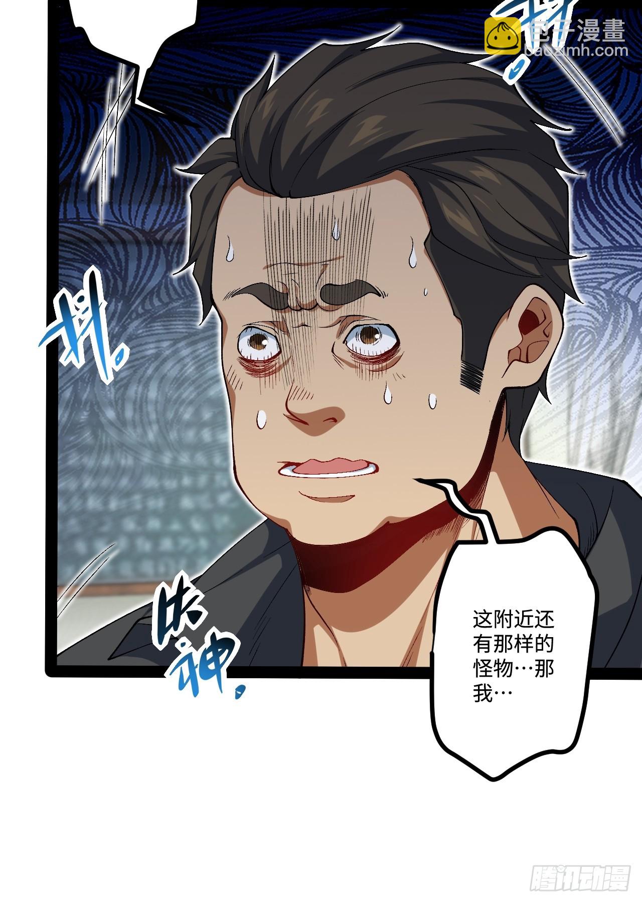 20.命案(1/2)-第20话