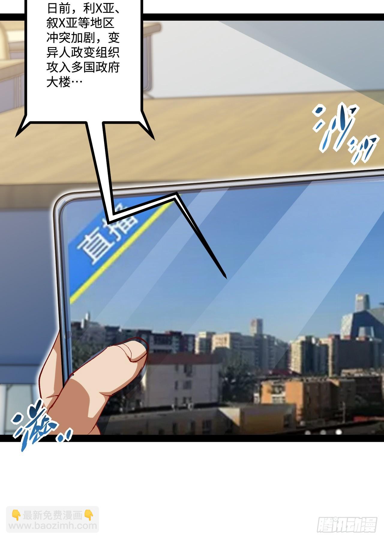 20.命案(1/2)-第20话