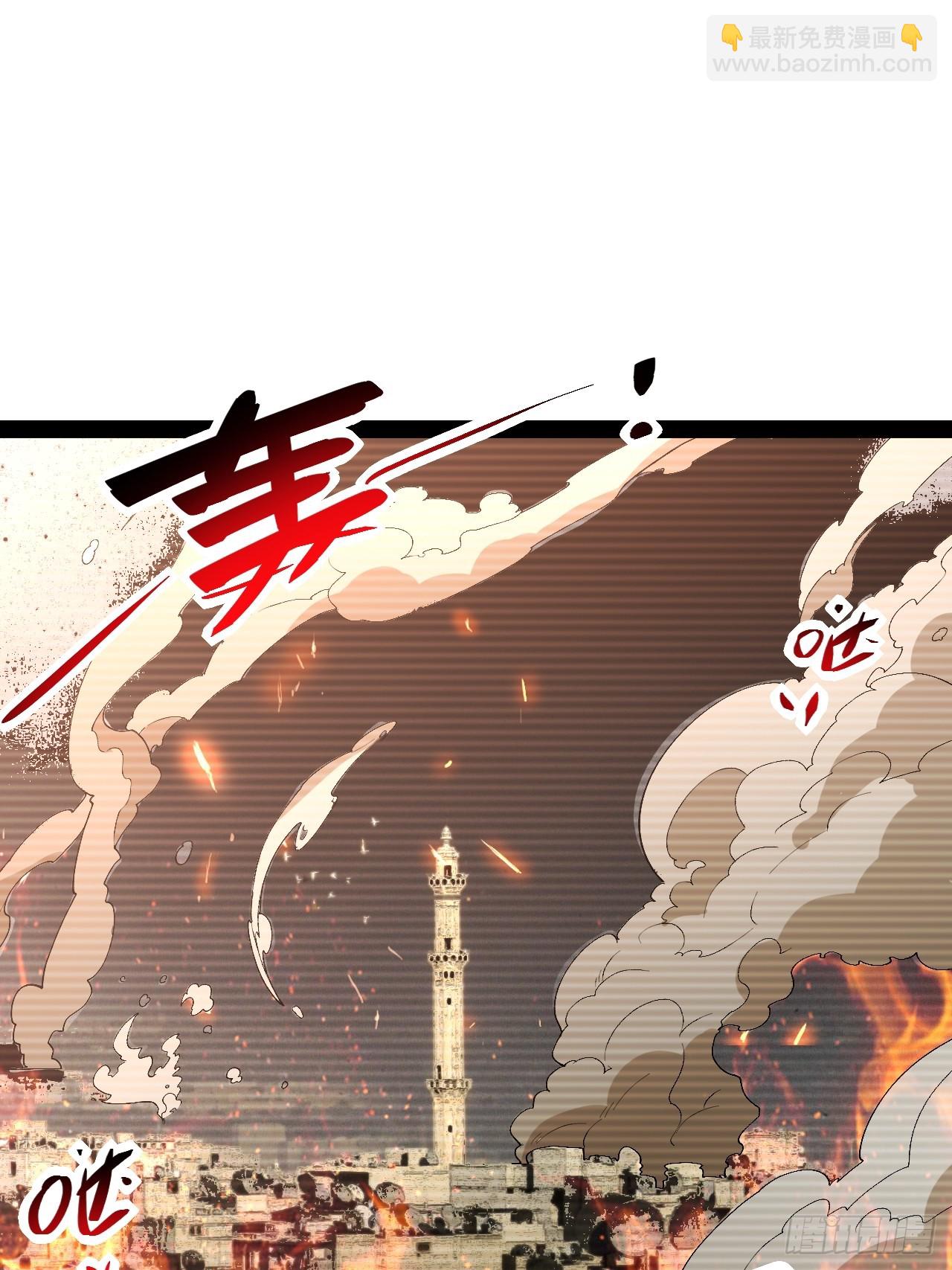 20.命案(1/2)-第20话