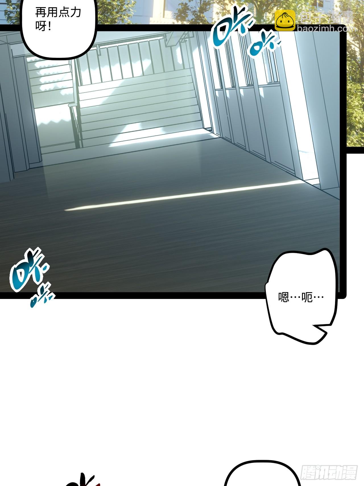 20.命案(1/2)-第20话