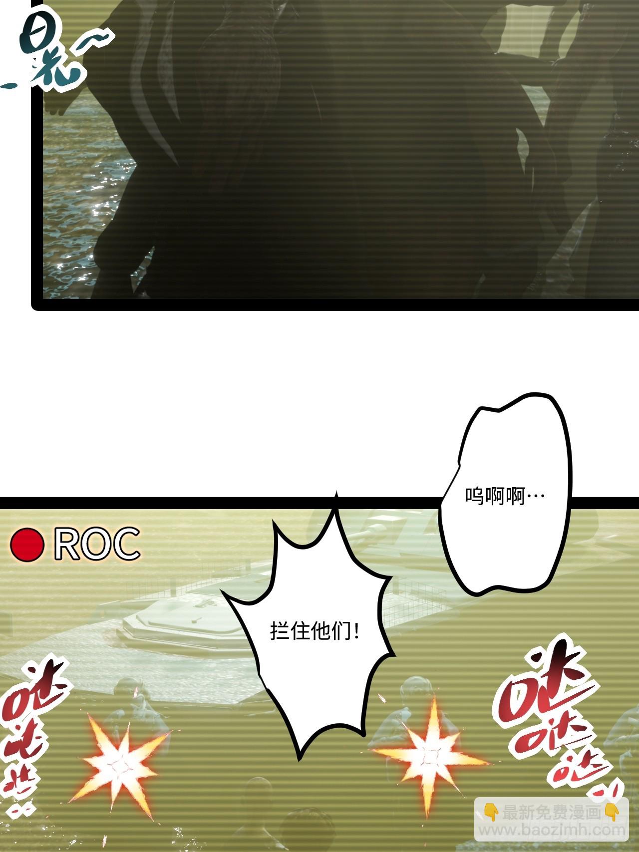 20.命案(1/2)-第20话