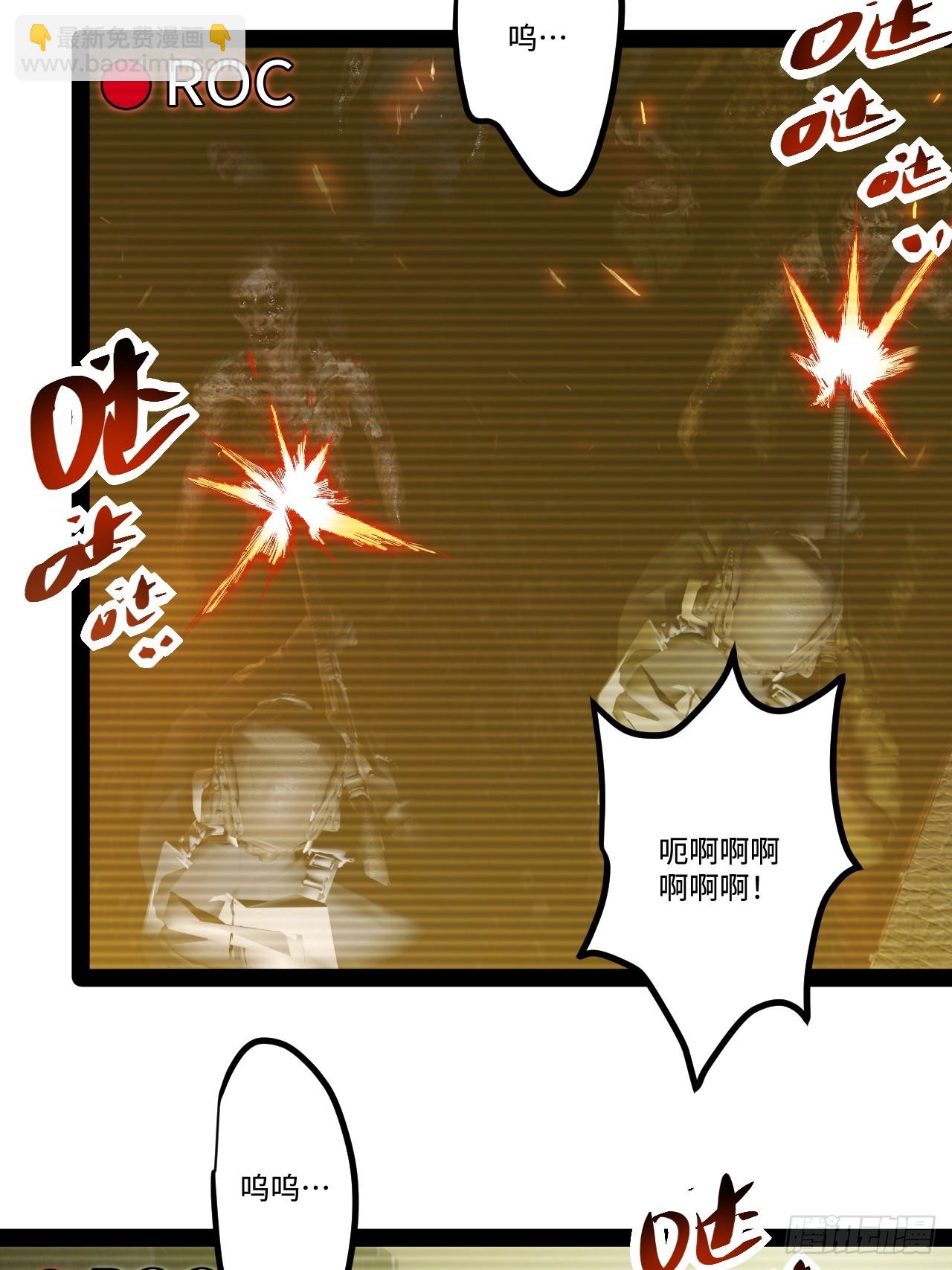 20.命案(1/2)-第20话