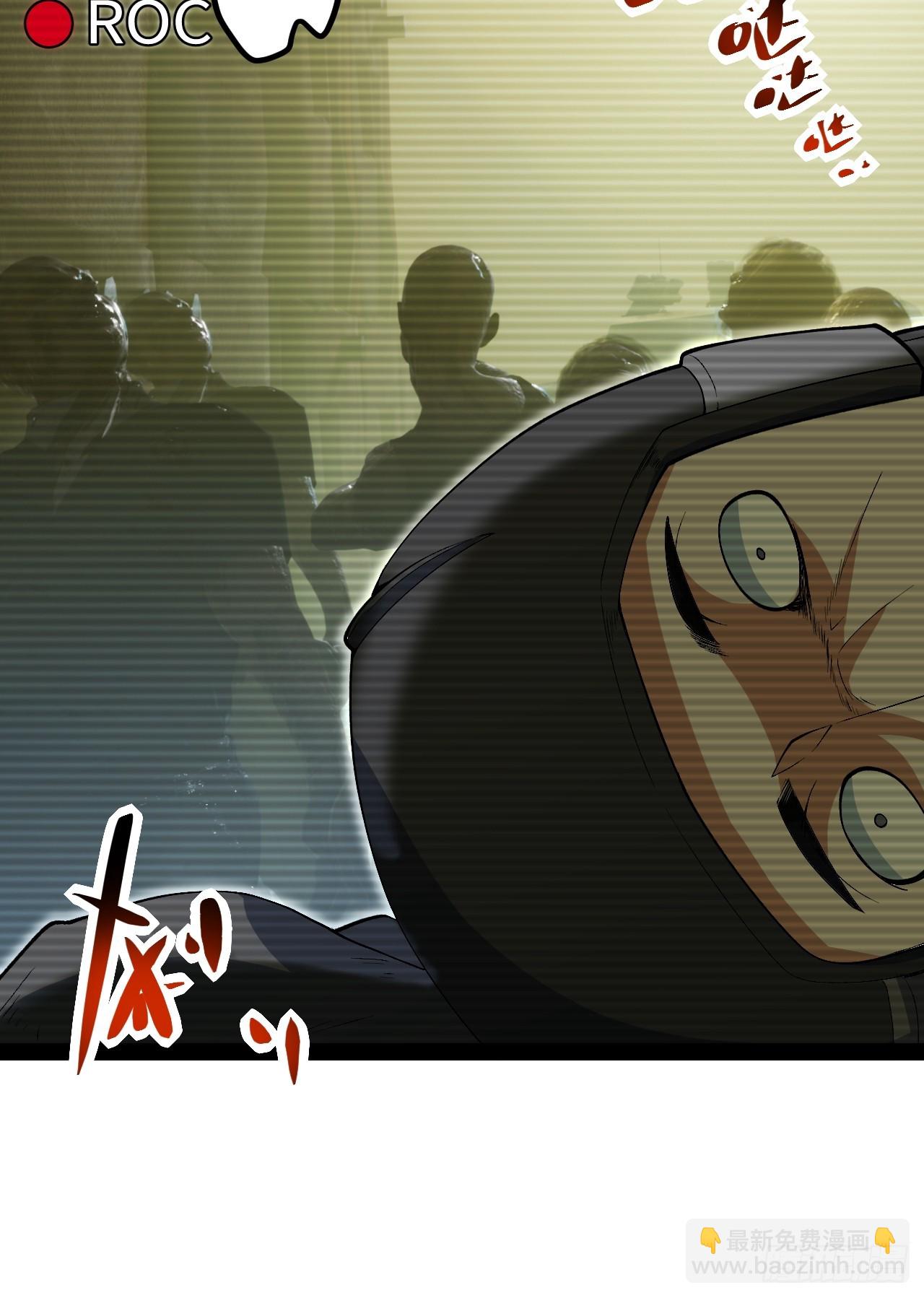 20.命案(1/2)-第20话