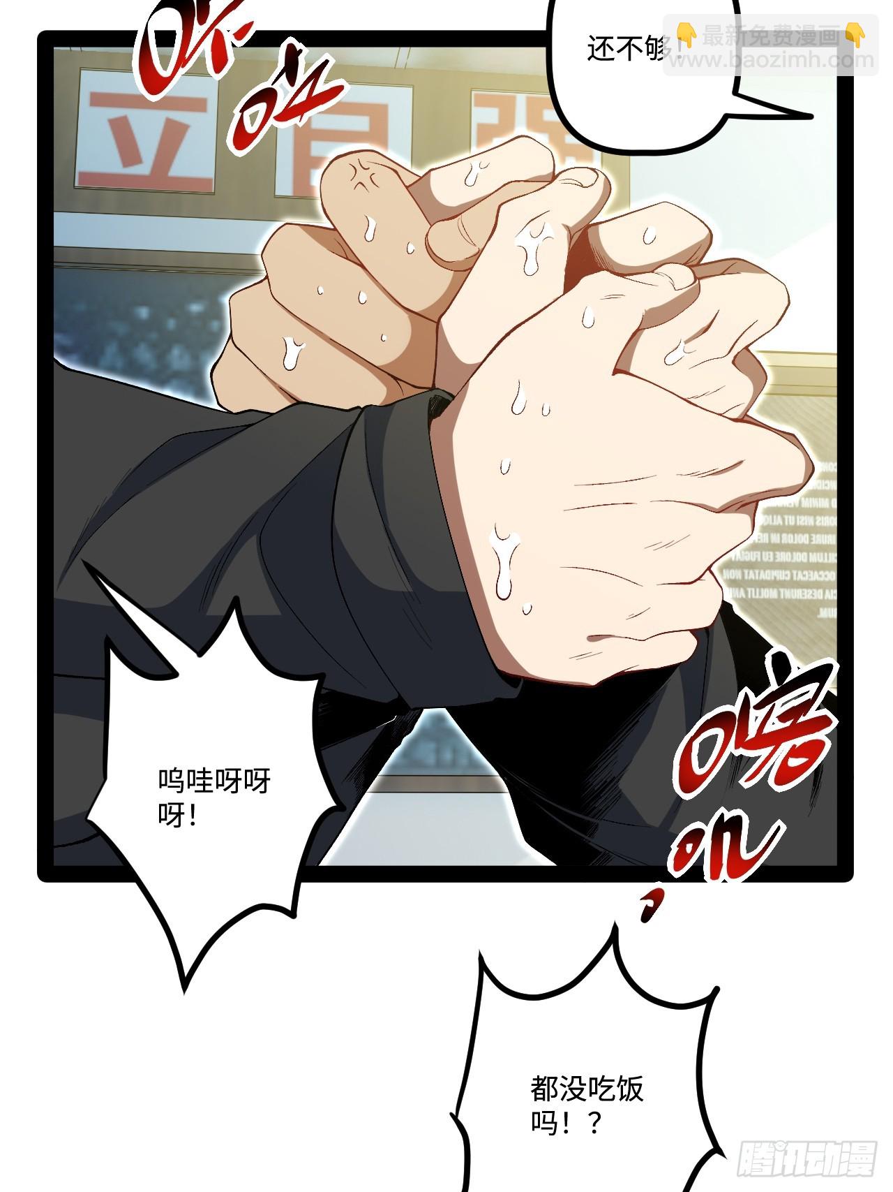 20.命案(1/2)-第20话