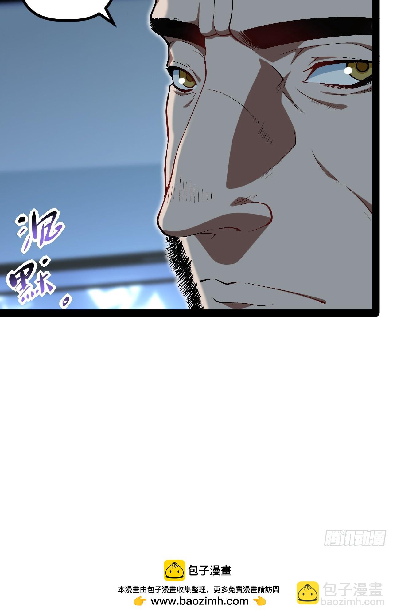 20.命案(1/2)-第20话