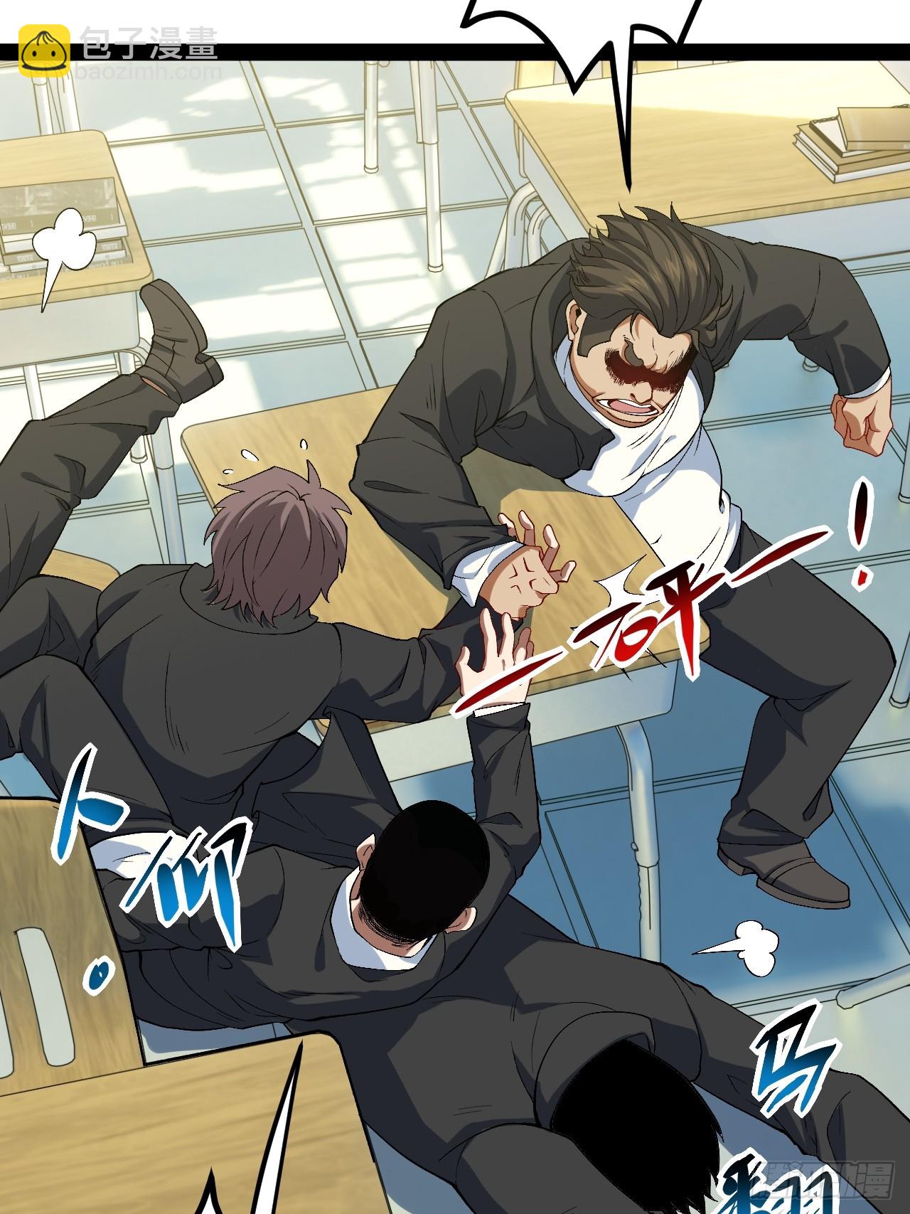 20.命案(1/2)-第20话