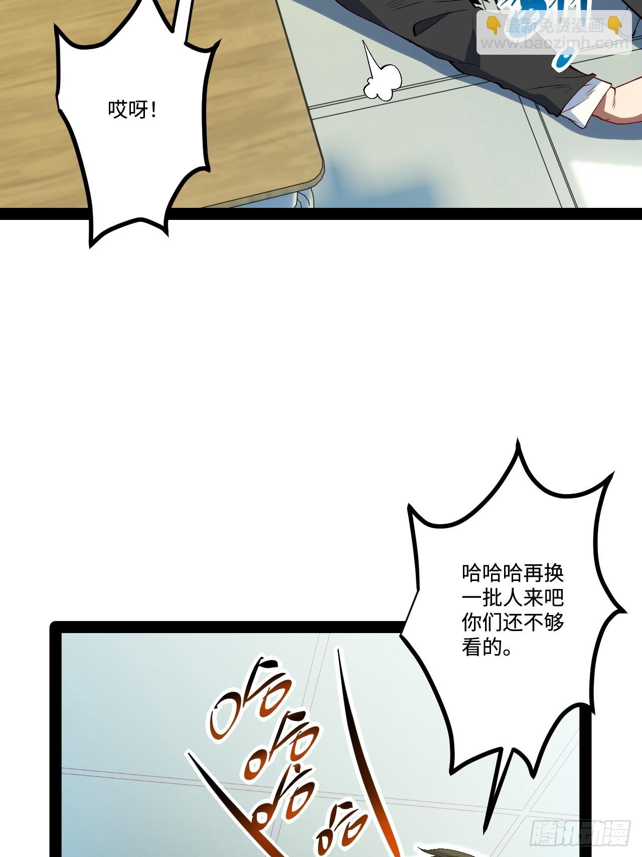 20.命案(1/2)-第20话