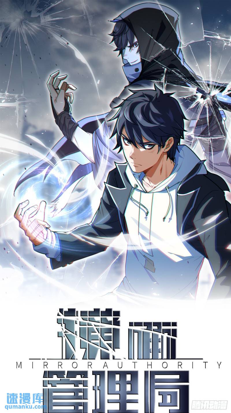 22.能量核心-第22话