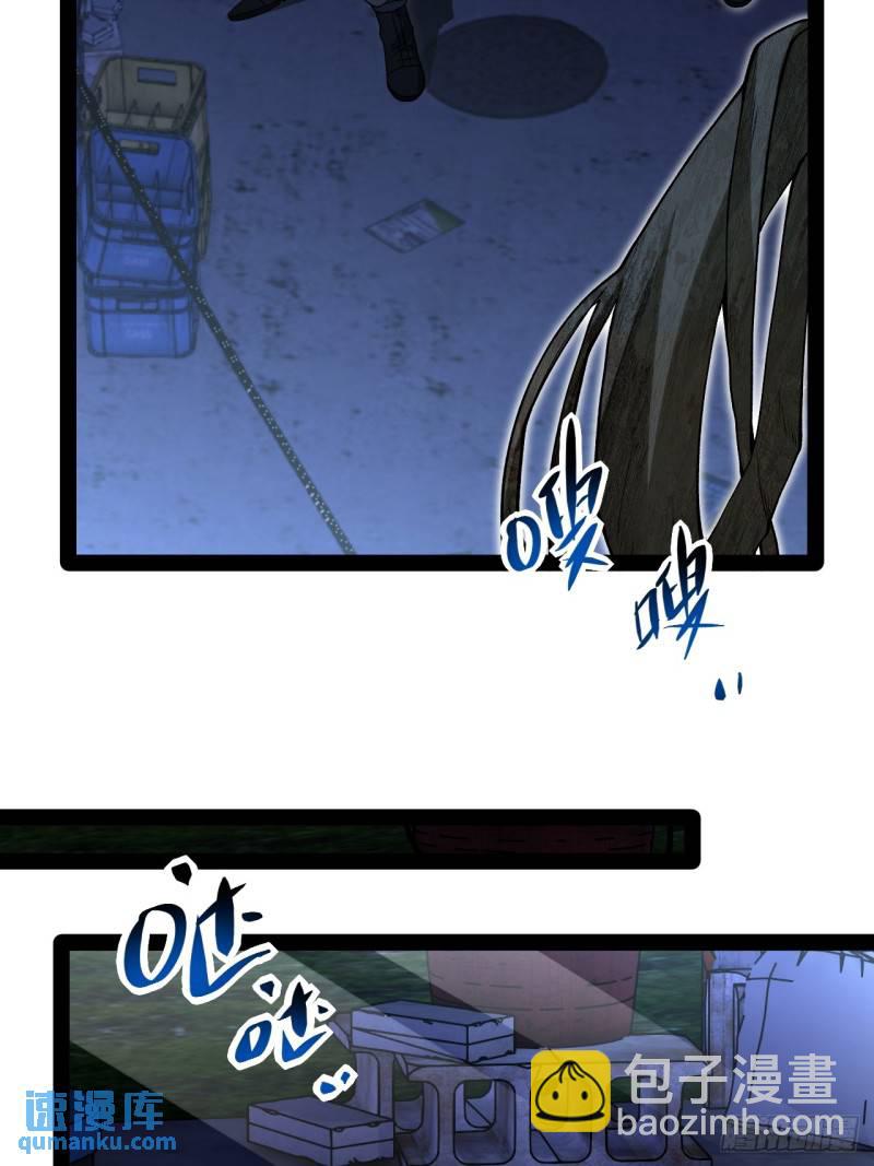 22.能量核心-第22话