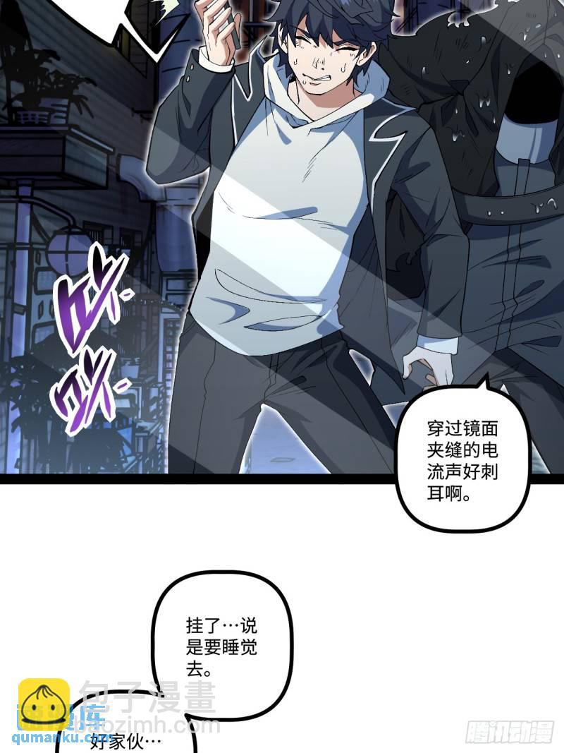 22.能量核心-第22话