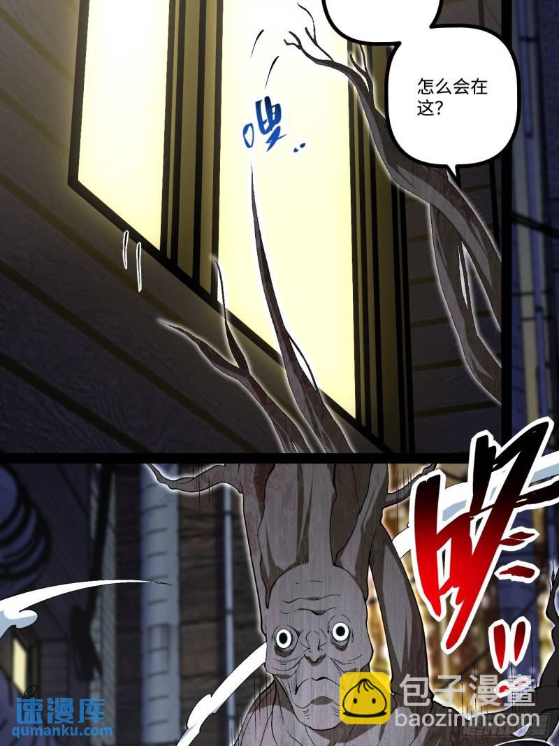 22.能量核心-第22话