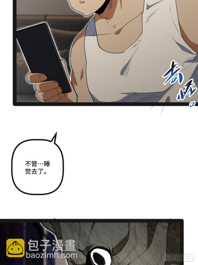 22.能量核心-第22话