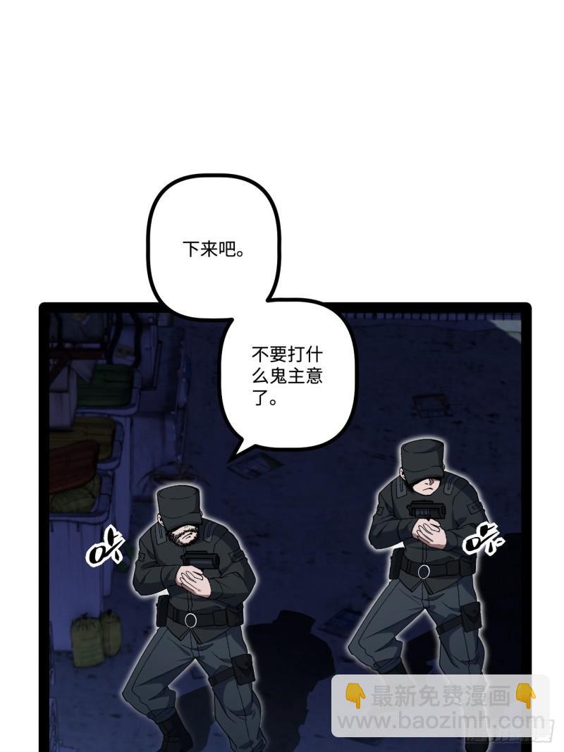 22.能量核心-第22话