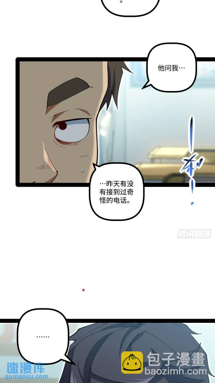 24.招生考试(1/2)-第24话