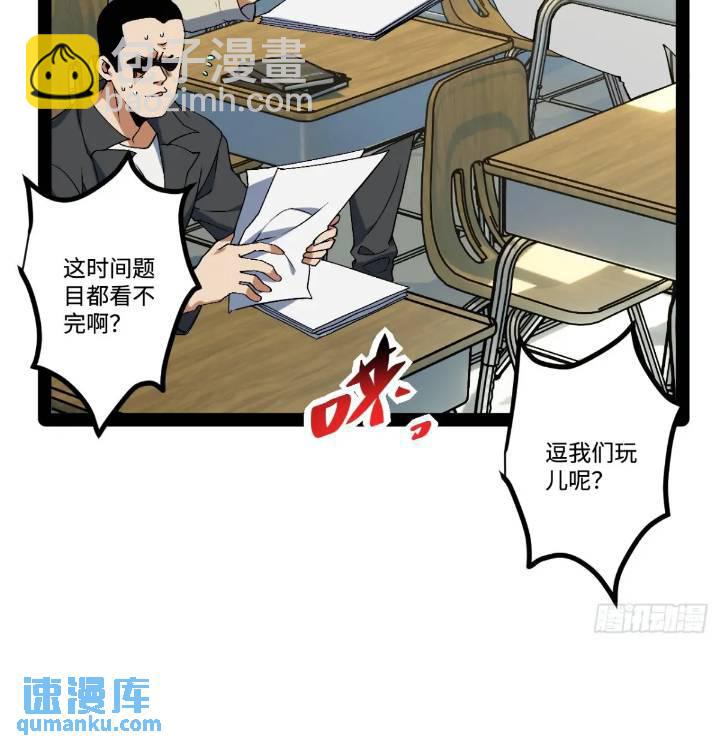 24.招生考试(1/2)-第24话