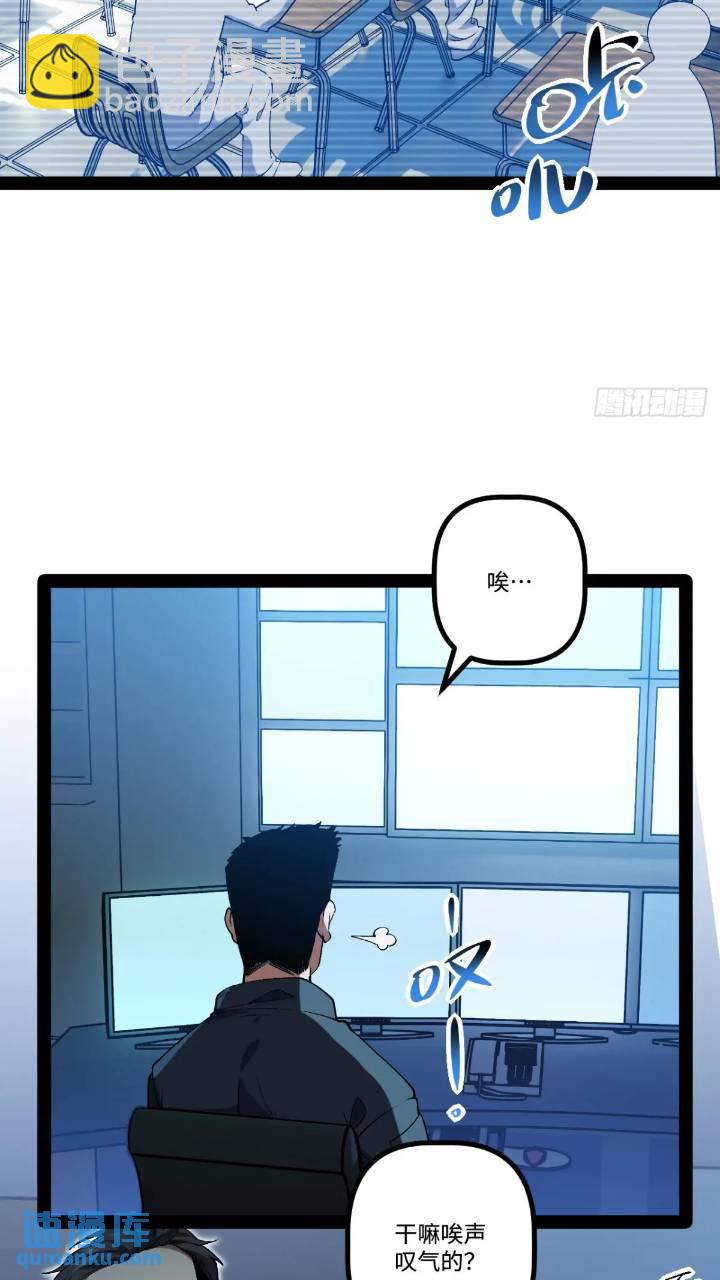 24.招生考试(1/2)-第24话