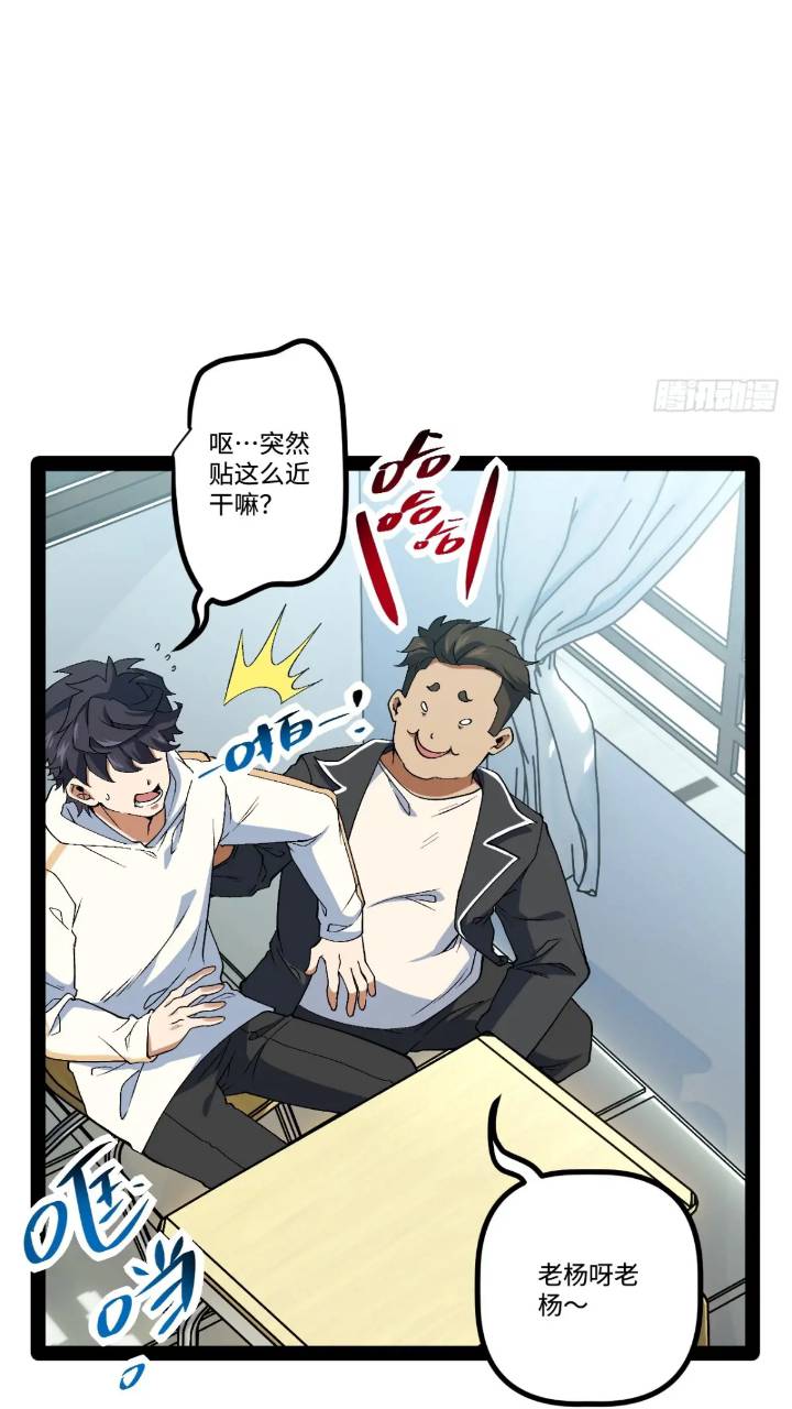 24.招生考试(1/2)-第24话