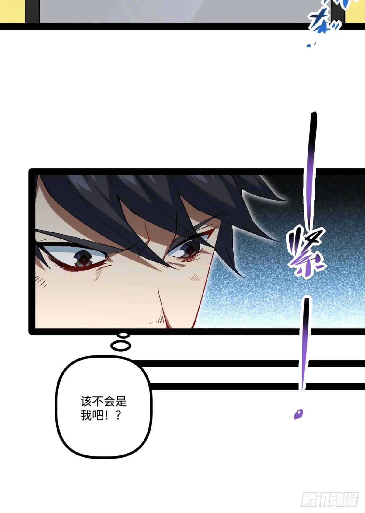 26.邀请(1/2)-第26话