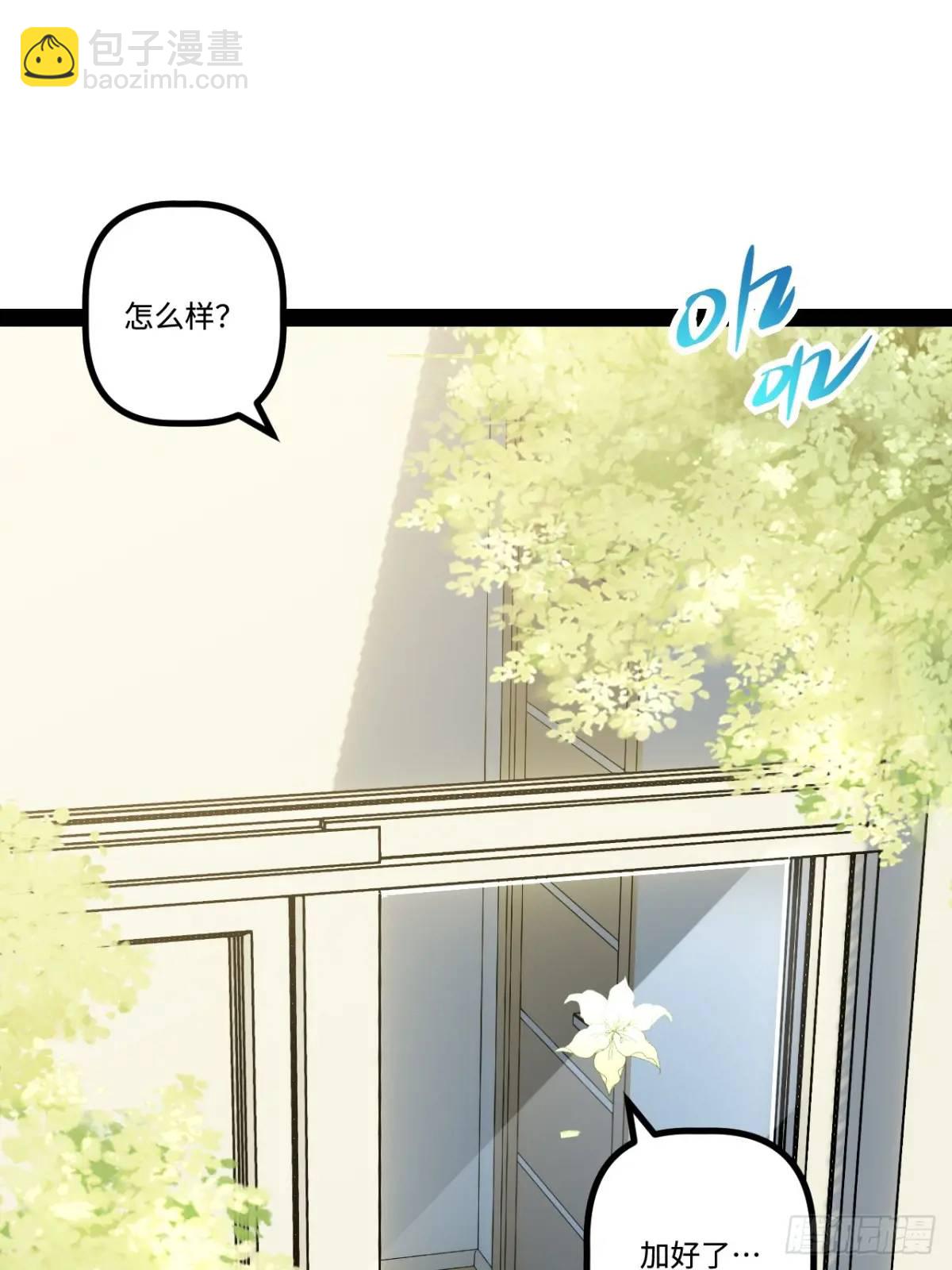 26.邀请(1/2)-第26话