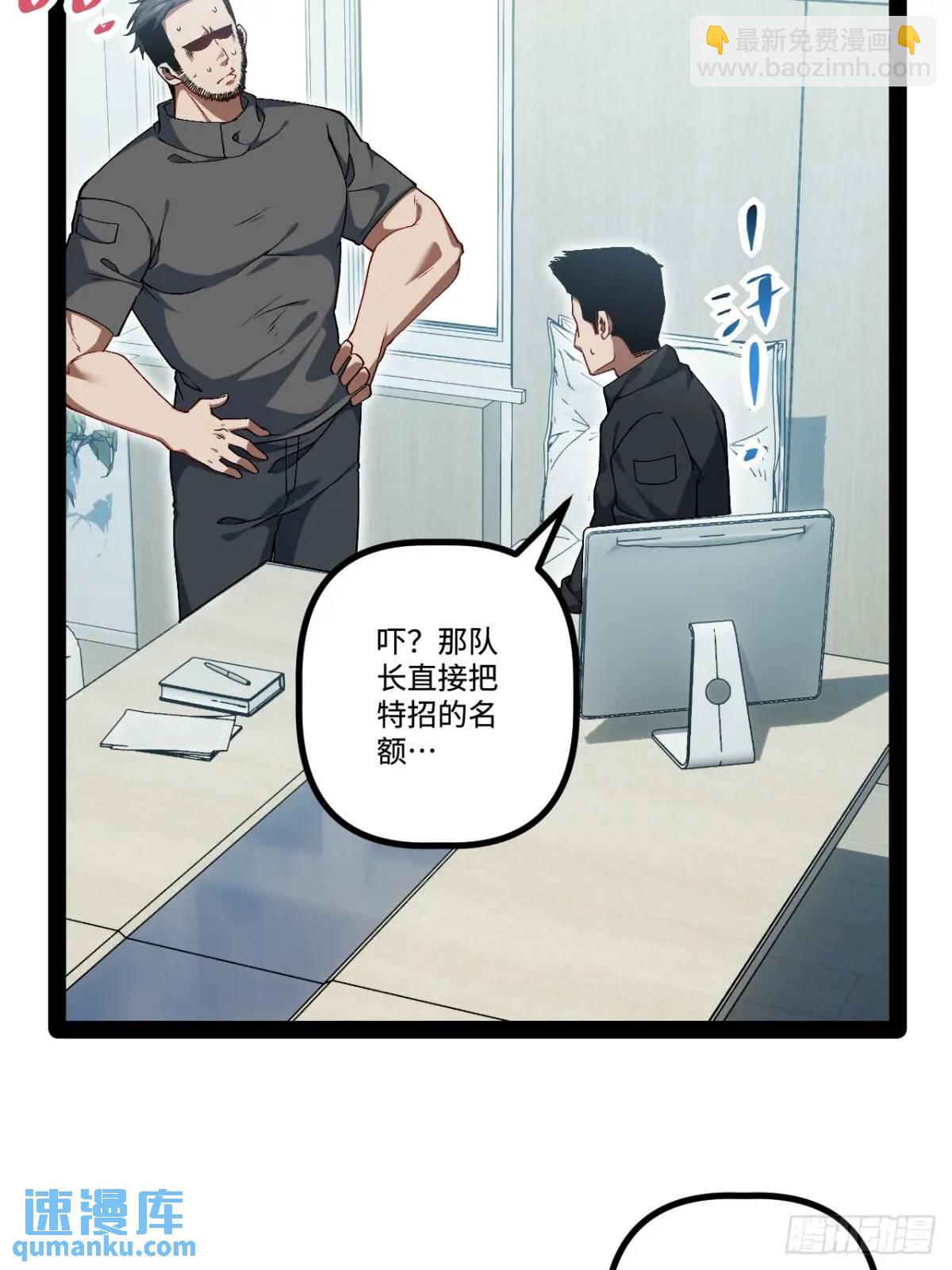 26.邀请(1/2)-第26话