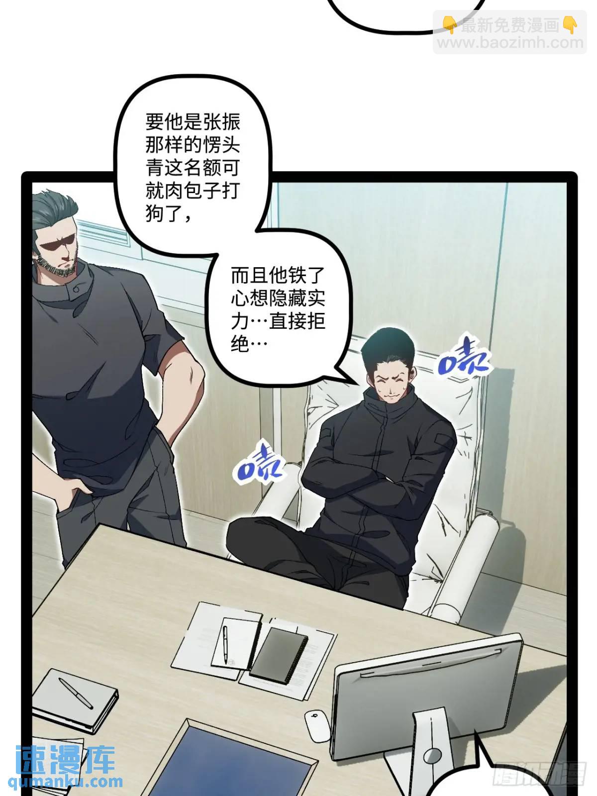 26.邀请(1/2)-第26话