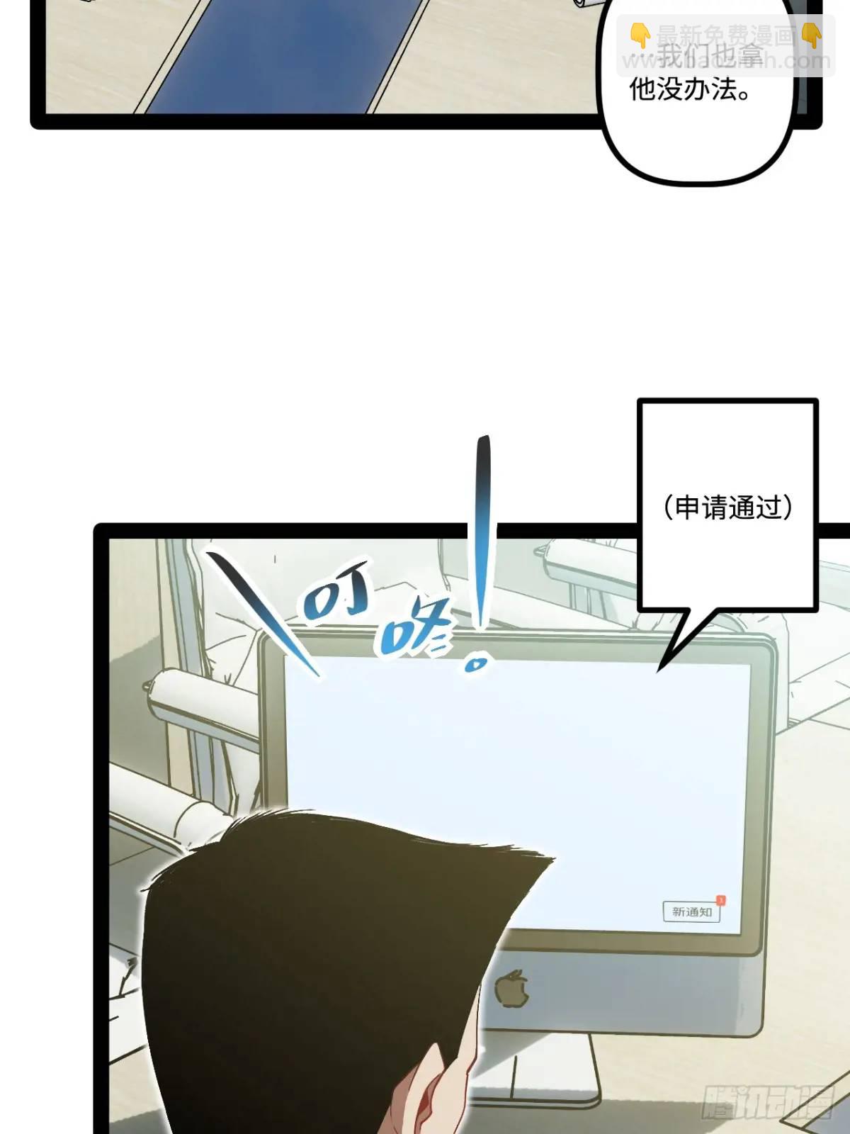 26.邀请(1/2)-第26话