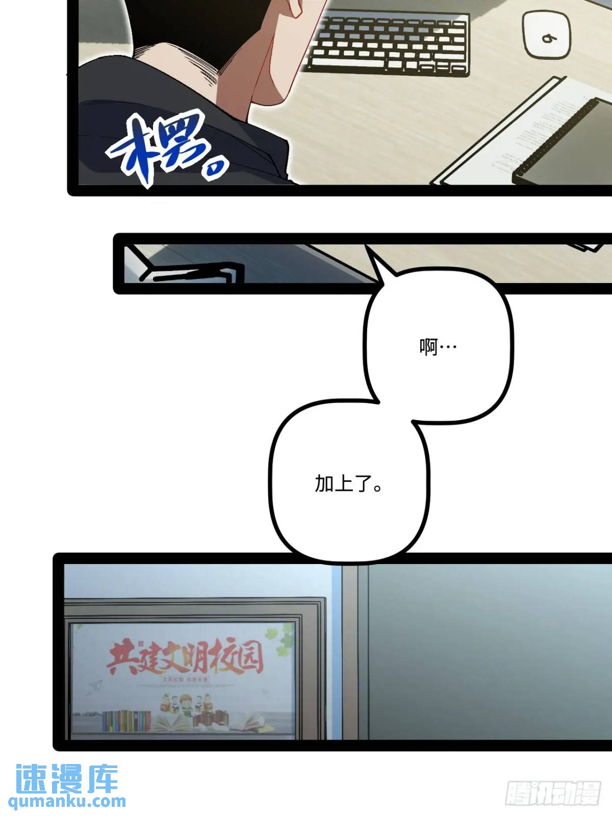 26.邀请(1/2)-第26话