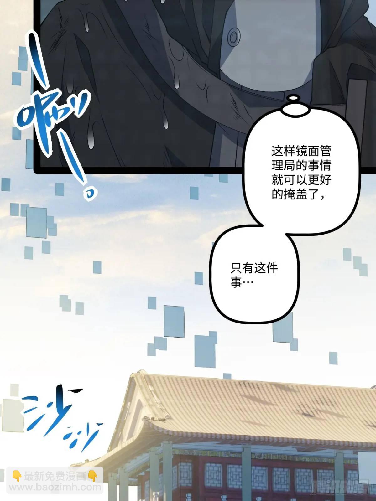 26.邀请(1/2)-第26话