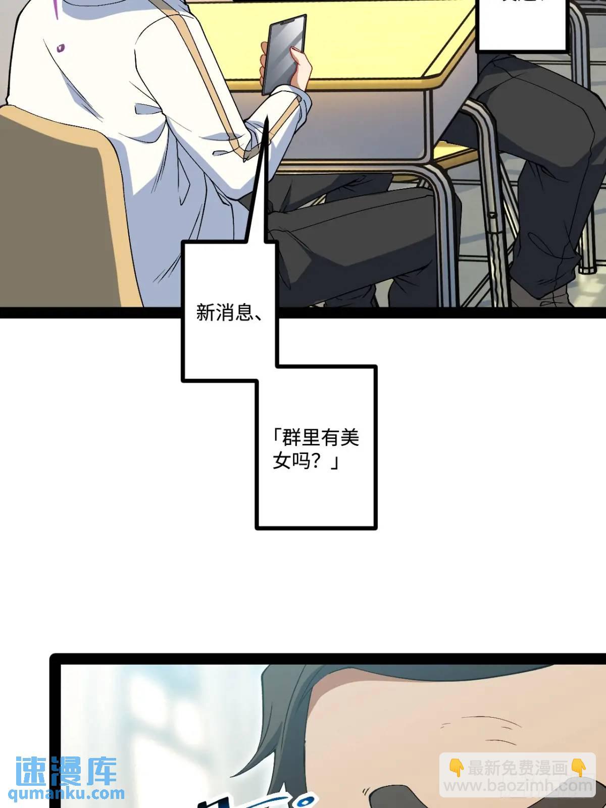 26.邀请(1/2)-第26话