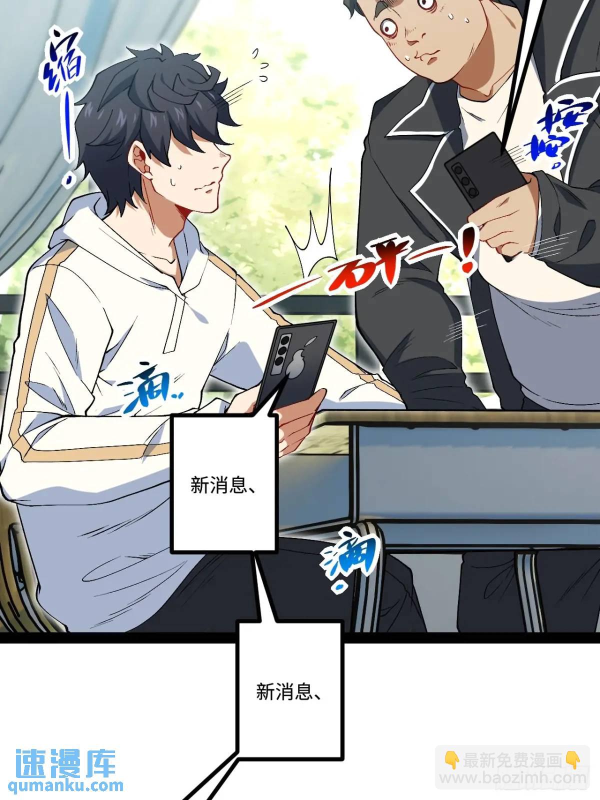 26.邀请(1/2)-第26话