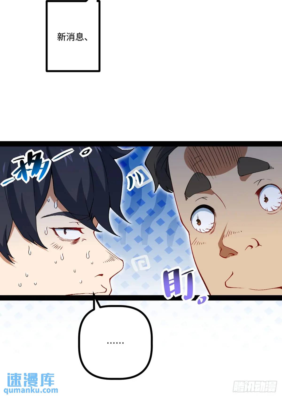 26.邀请(1/2)-第26话