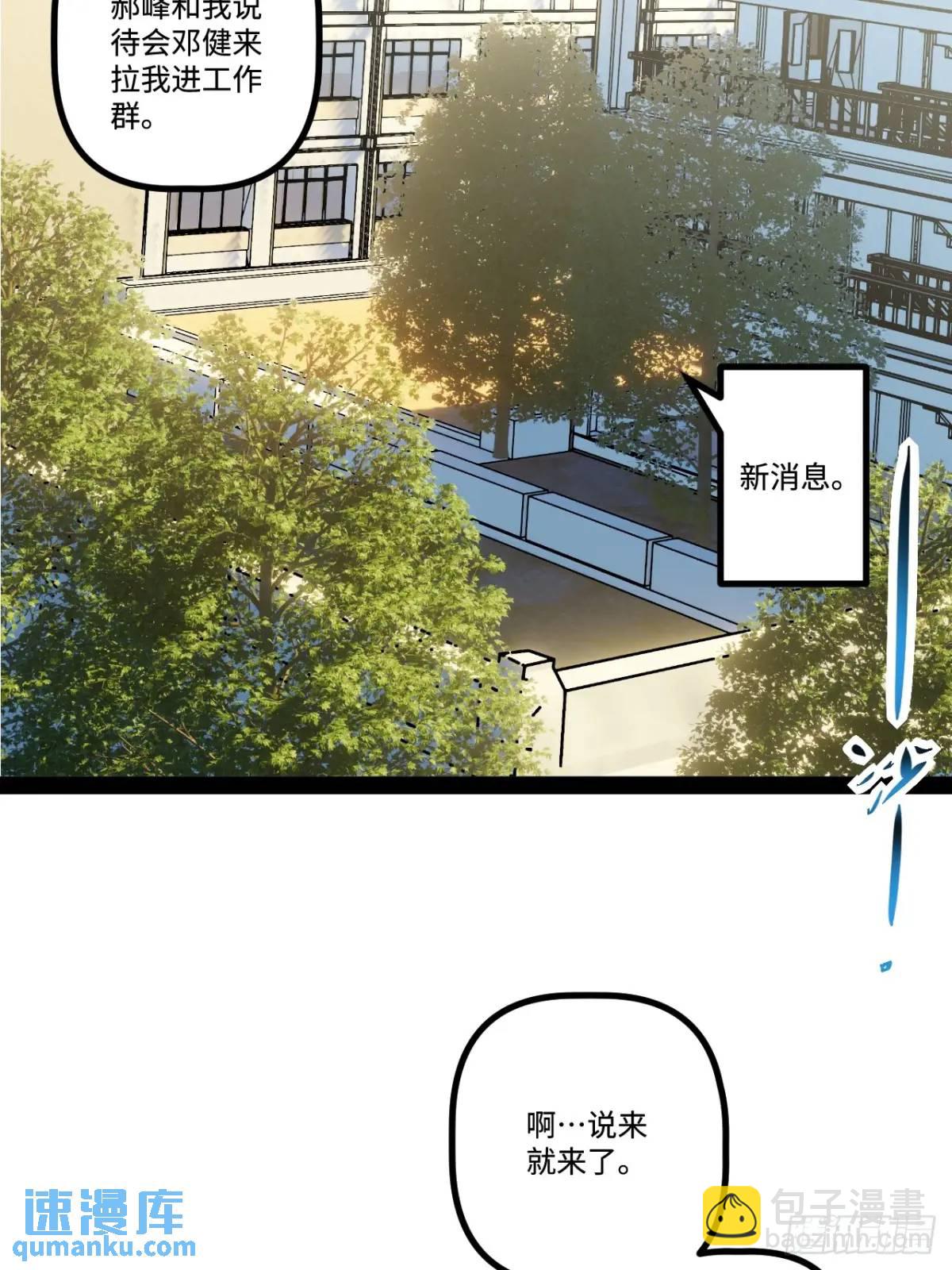 26.邀请(1/2)-第26话