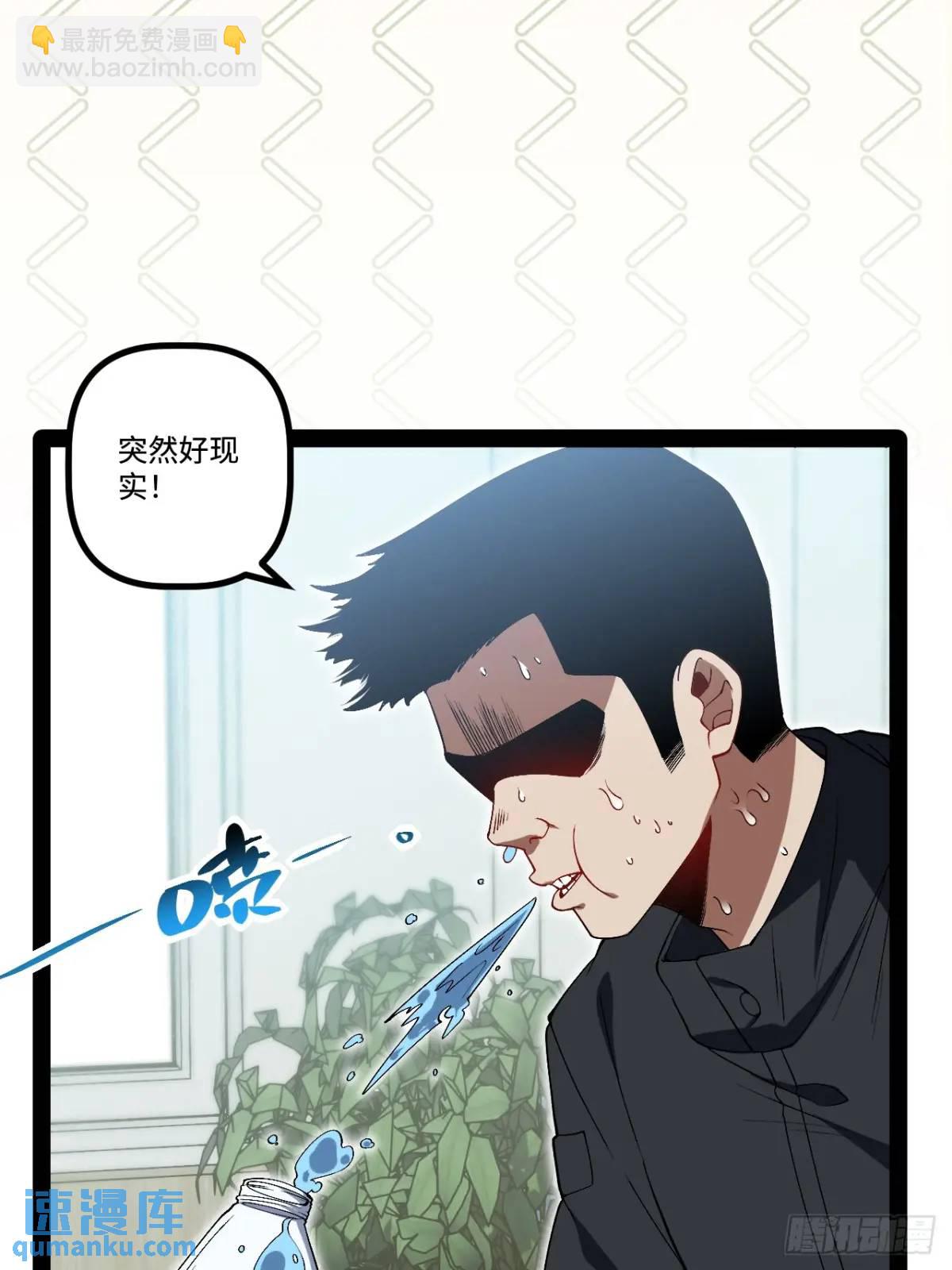 26.邀请(1/2)-第26话