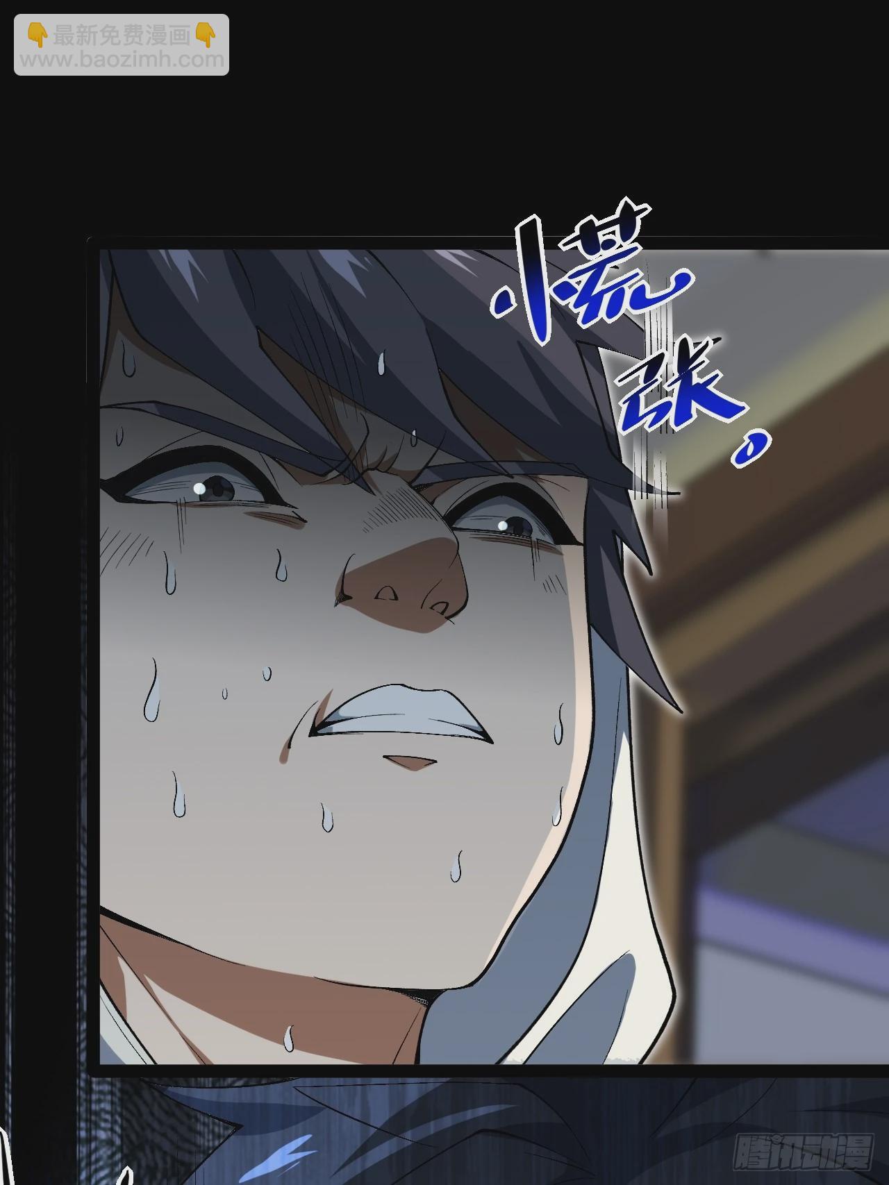 6.镜面管理局(1/2)-第6话