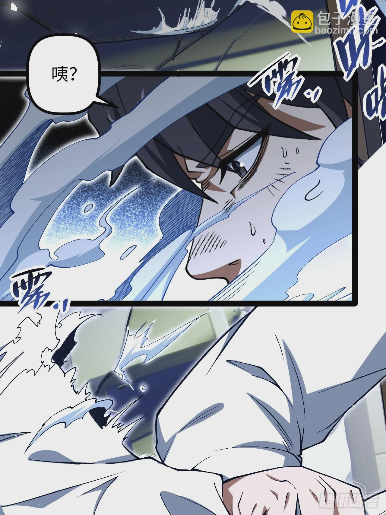 6.镜面管理局(1/2)-第6话