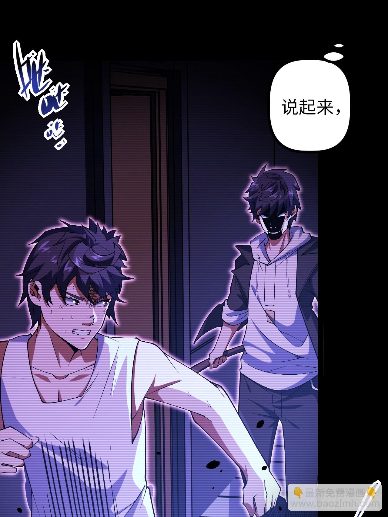 6.镜面管理局(1/2)-第6话