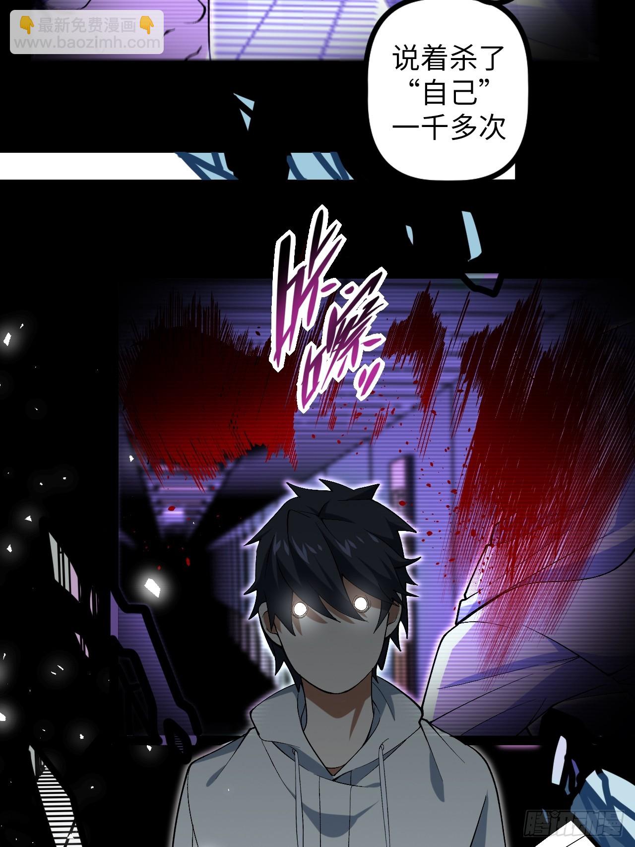 6.镜面管理局(1/2)-第6话