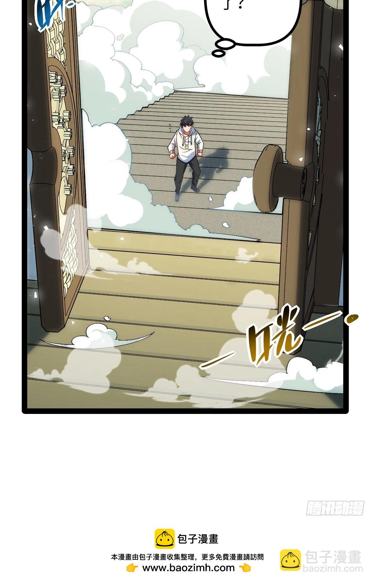 6.镜面管理局(1/2)-第6话