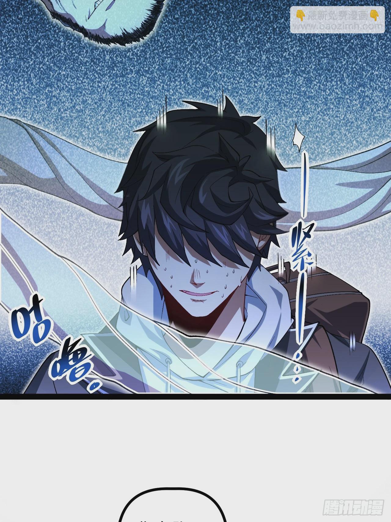 8.试探(1/2)-第8话